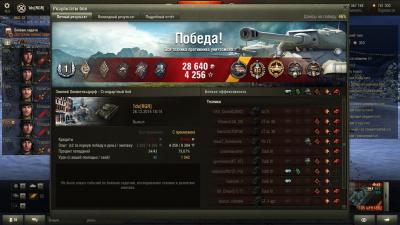 Прикрепленное изображение: shot_546.jpg